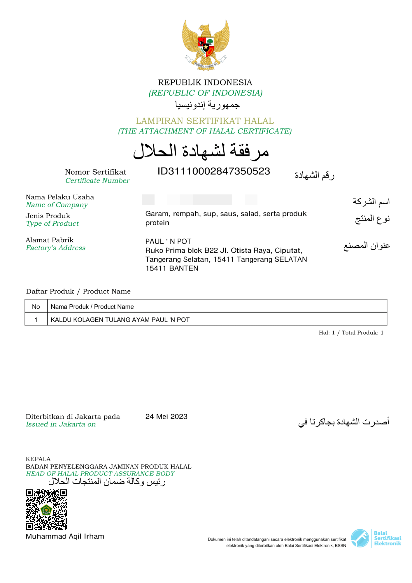 Halal Certificate 2